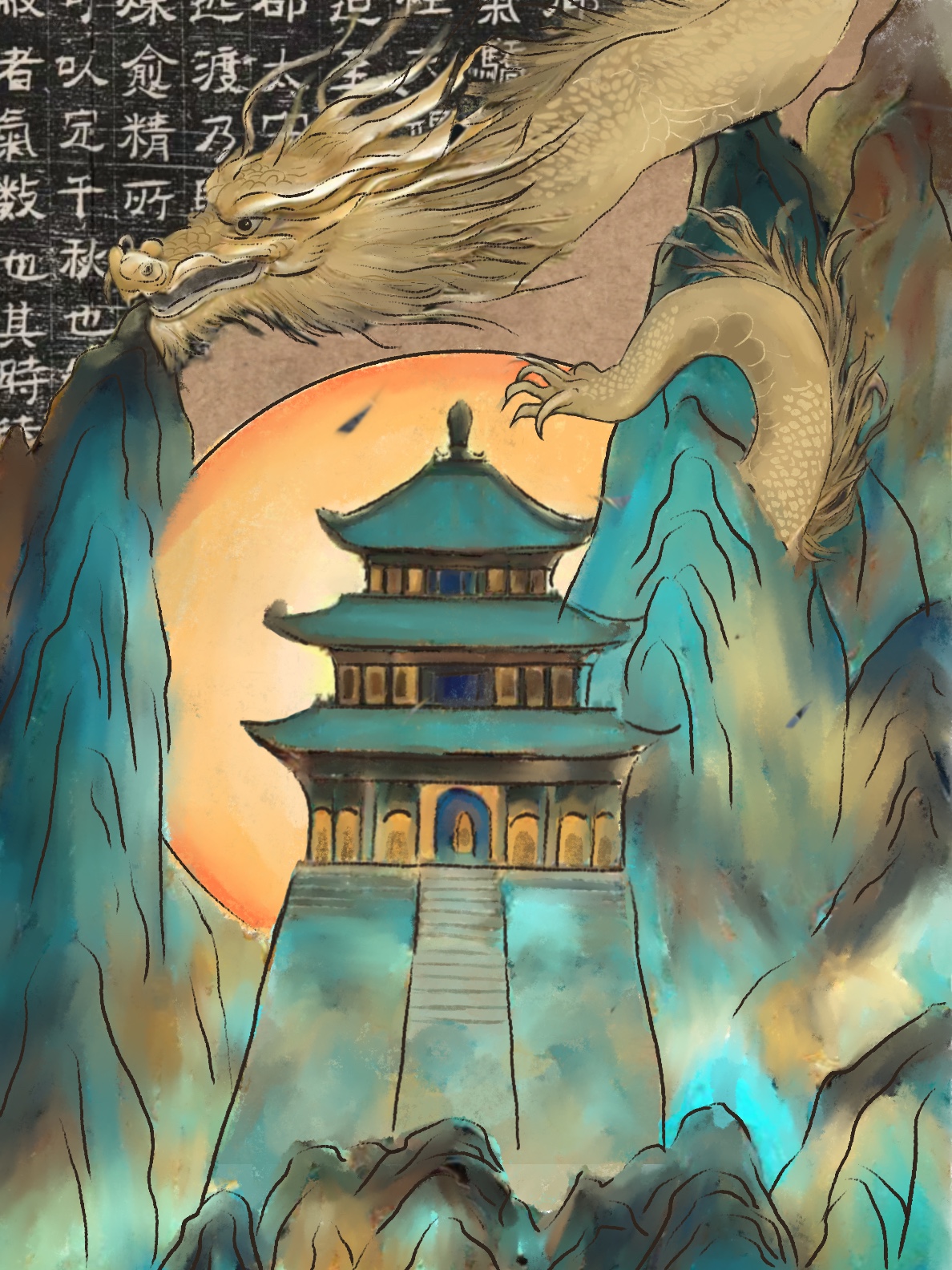 Artwork 6
